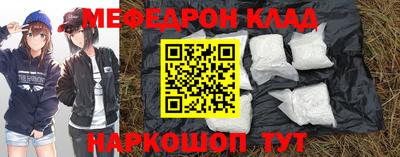 меф VHQ Пушкино