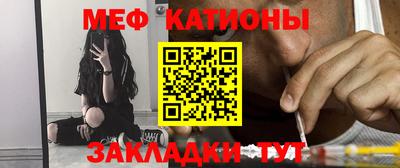 меф VHQ Пушкино