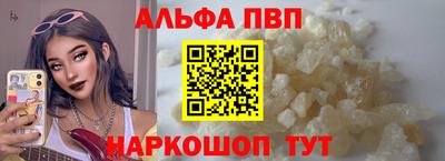 гашишное масло Пыть-Ях