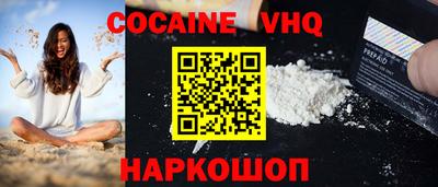 меф VHQ Пушкино