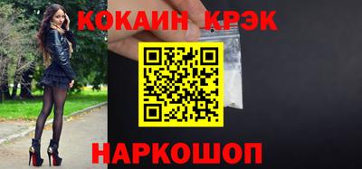 марки nbome Пугачёв