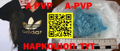 марки nbome Пугачёв