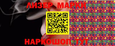 марки nbome Пугачёв