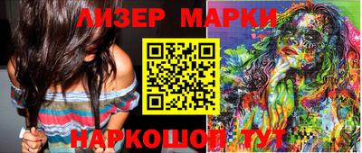 гашишное масло Пыть-Ях