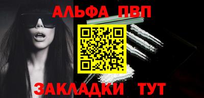 марки nbome Пугачёв