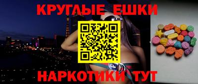 гашишное масло Пыть-Ях