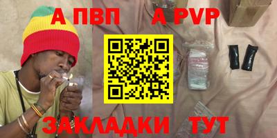 марки nbome Пугачёв