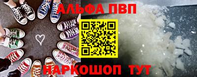 марки nbome Пугачёв
