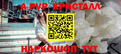 гашишное масло Пыть-Ях