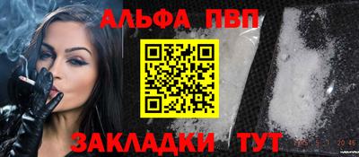меф VHQ Пушкино