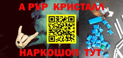 марки nbome Пугачёв