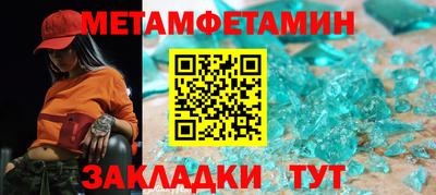 марки nbome Пугачёв