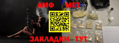 марки nbome Пугачёв