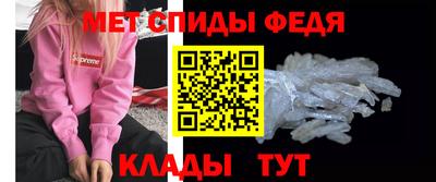 меф VHQ Пушкино