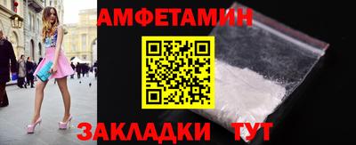 меф VHQ Пушкино