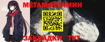 меф VHQ Пушкино