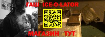 гашишное масло Пыть-Ях