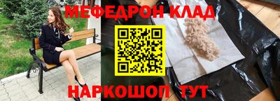 меф VHQ Пушкино