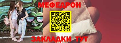 меф VHQ Пушкино