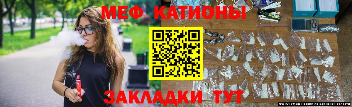 Меф мука  Вход с VPN  МЕФ  МЕФ  Усть-Илимск  Мефедрон mephedrone 