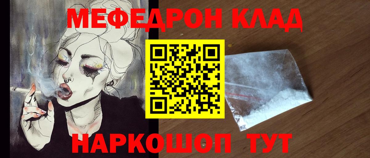 Меф Усть-Илимск