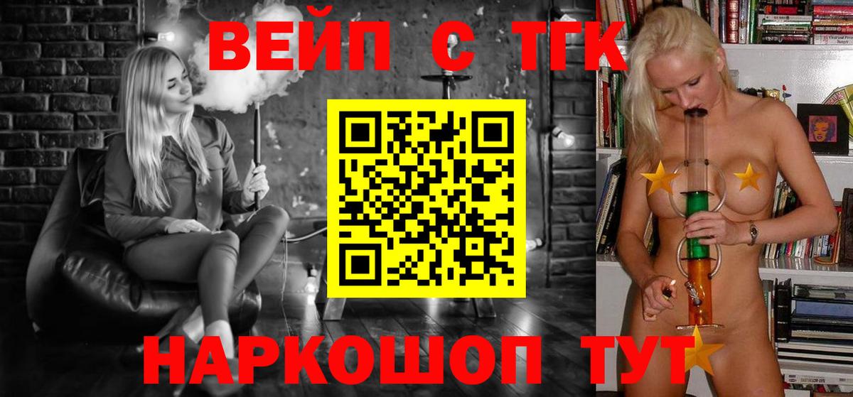 ТГК Wax  Вход с VPN  Усть-Илимск 