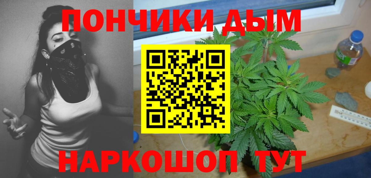 Шишки марихуана SATIVA & INDICA  Бошки Шишки LSD WEED  Конопля Bruce Banner  Вход с VPN  Усть-Илимск 